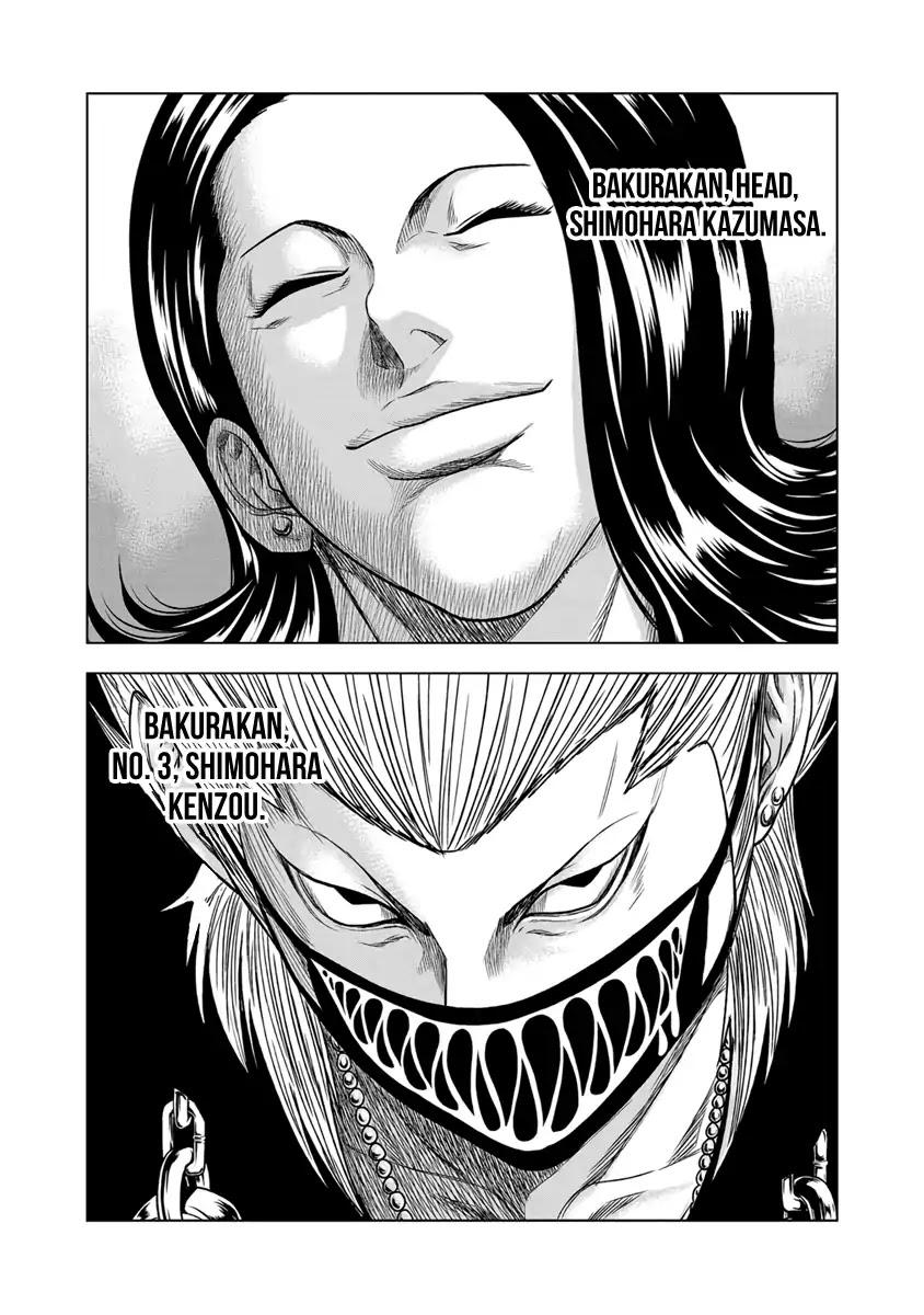 Out (MIZUTA Makoto) Chapter 16 page 20 - 