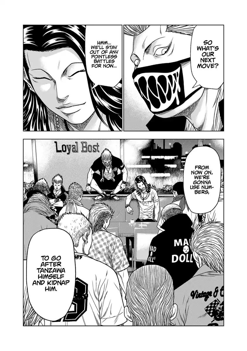 Out (MIZUTA Makoto) Chapter 16 page 21 - 