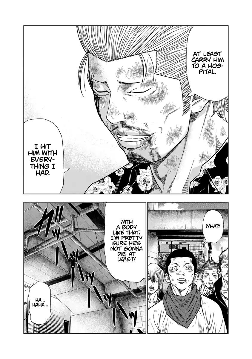 Out (MIZUTA Makoto) Chapter 16 page 5 - 