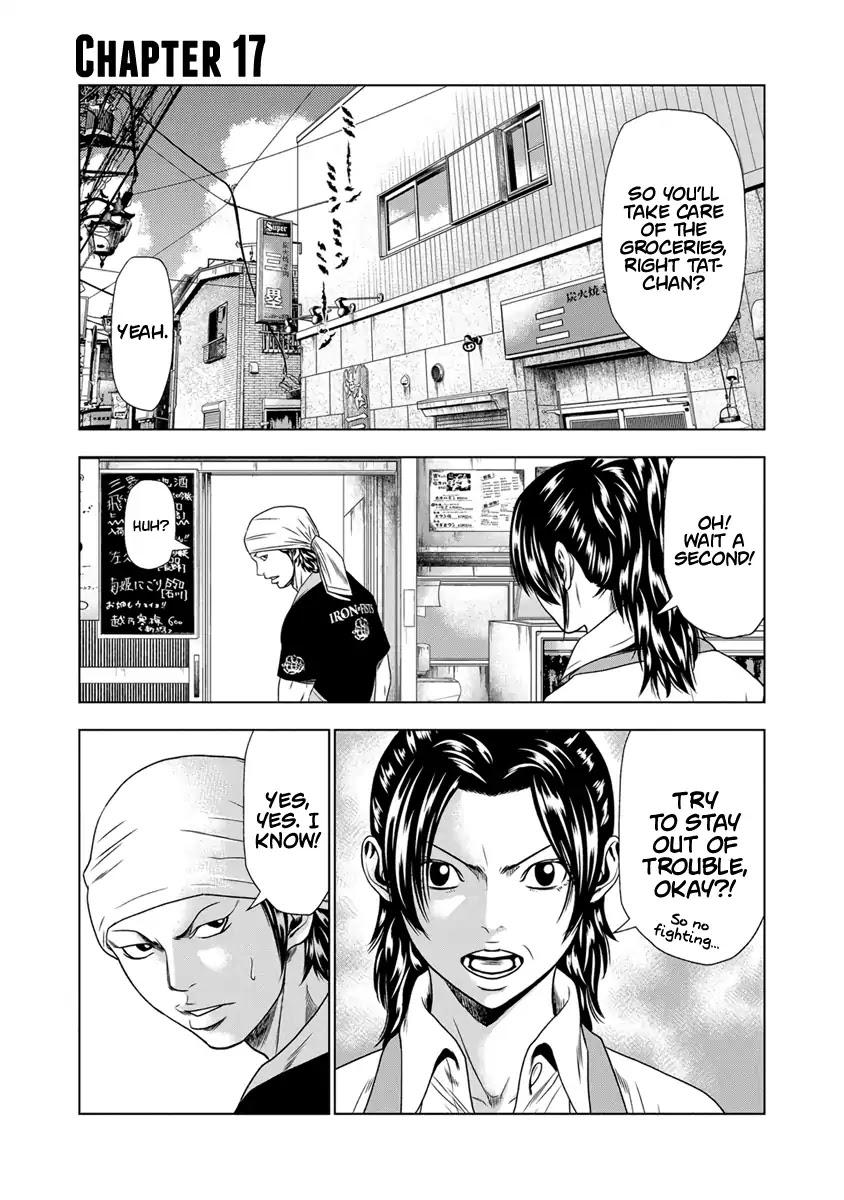 Out (MIZUTA Makoto) Chapter 17 page 2 - 