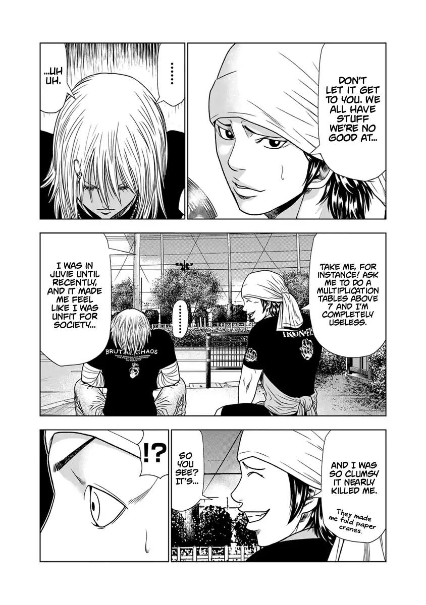 Out (MIZUTA Makoto) Chapter 17 page 11 - 