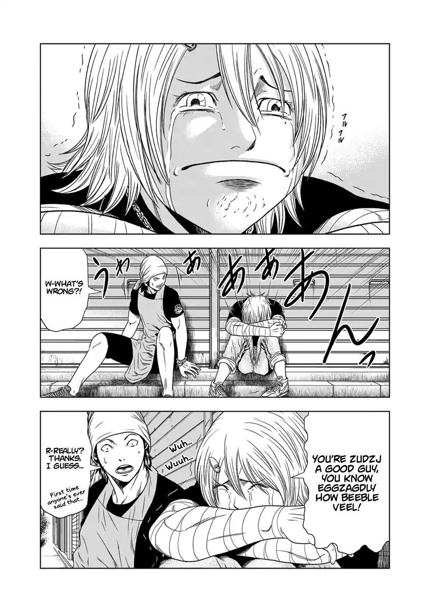 Out (MIZUTA Makoto) Chapter 17 page 12 - 