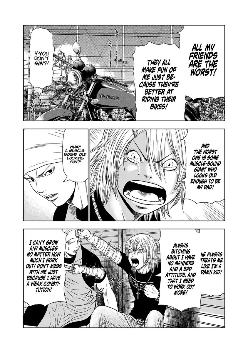 Out (MIZUTA Makoto) Chapter 17 page 13 - 