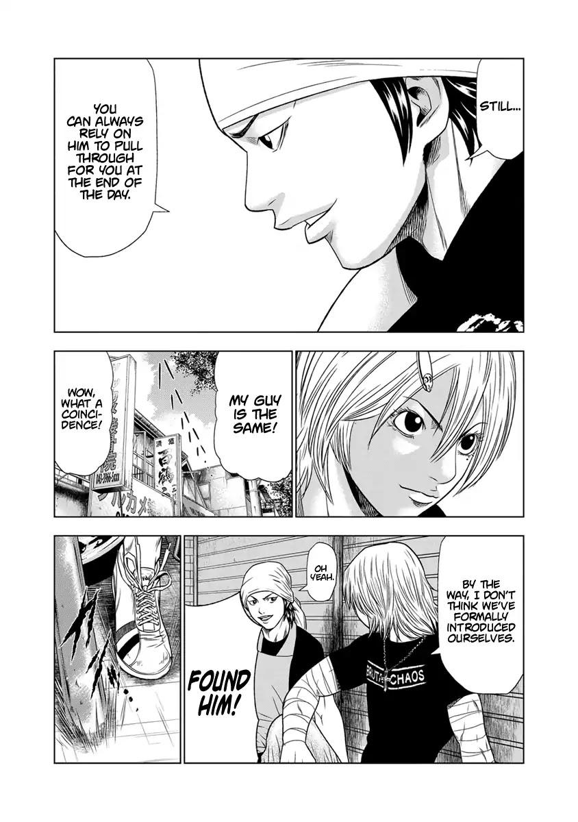 Out (MIZUTA Makoto) Chapter 17 page 15 - 