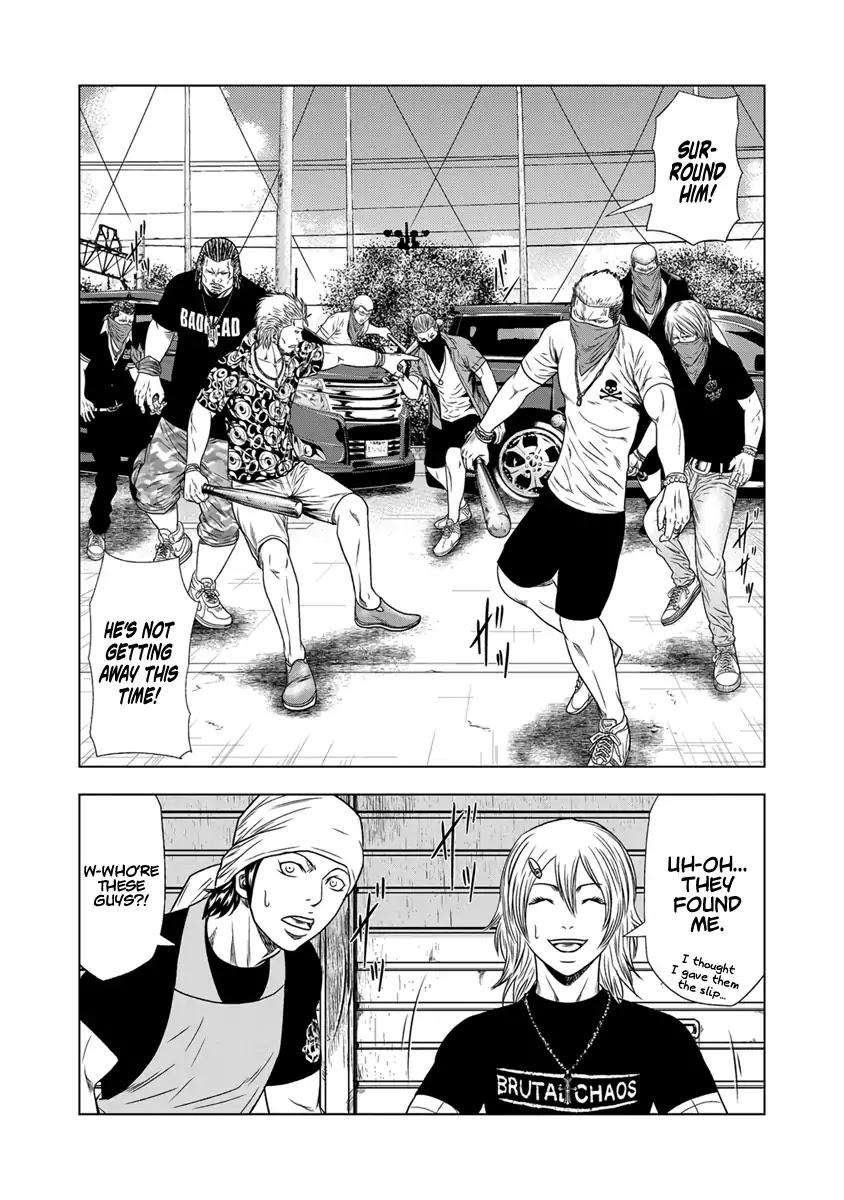 Out (MIZUTA Makoto) Chapter 17 page 16 - 