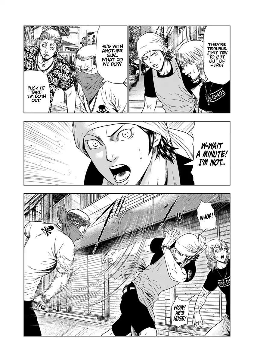 Out (MIZUTA Makoto) Chapter 17 page 17 - 