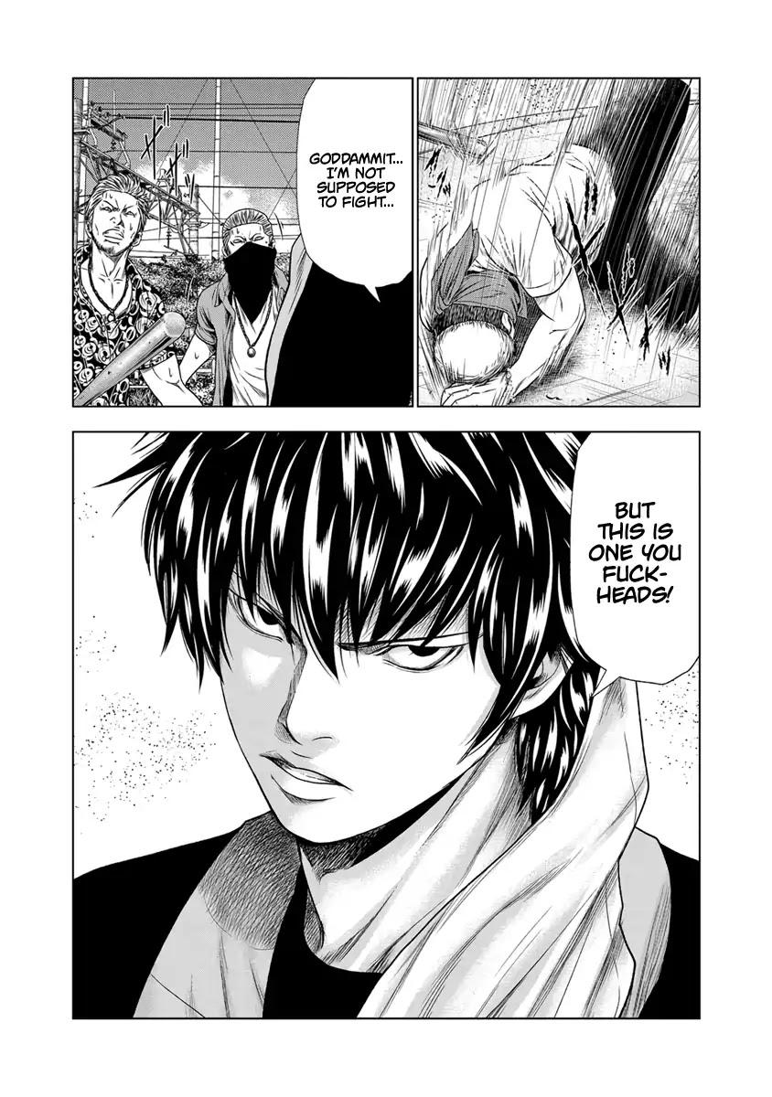 Out (MIZUTA Makoto) Chapter 17 page 20 - 