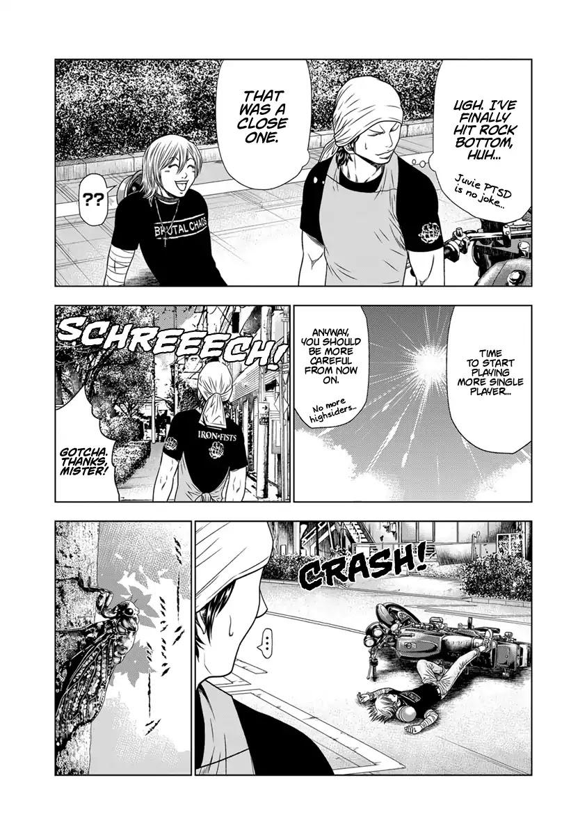 Out (MIZUTA Makoto) Chapter 17 page 9 - 