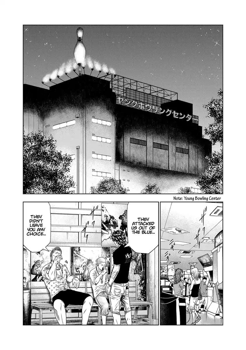 Out (MIZUTA Makoto) Chapter 18 page 11 - 