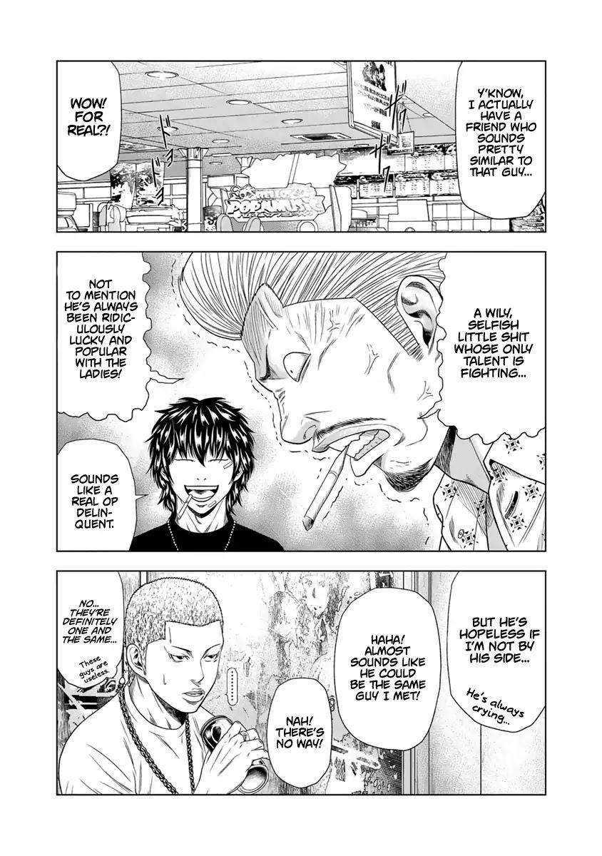 Out (MIZUTA Makoto) Chapter 18 page 13 - 