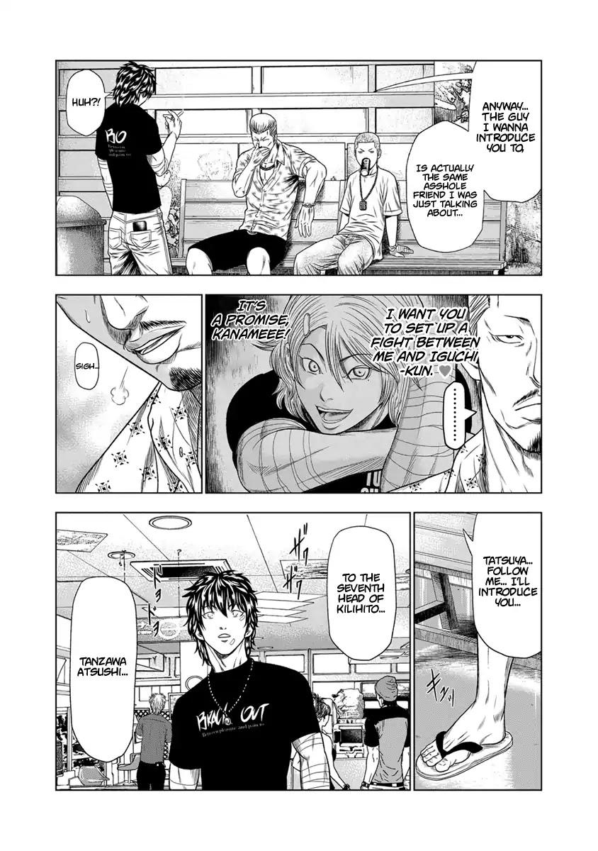Out (MIZUTA Makoto) Chapter 18 page 14 - 