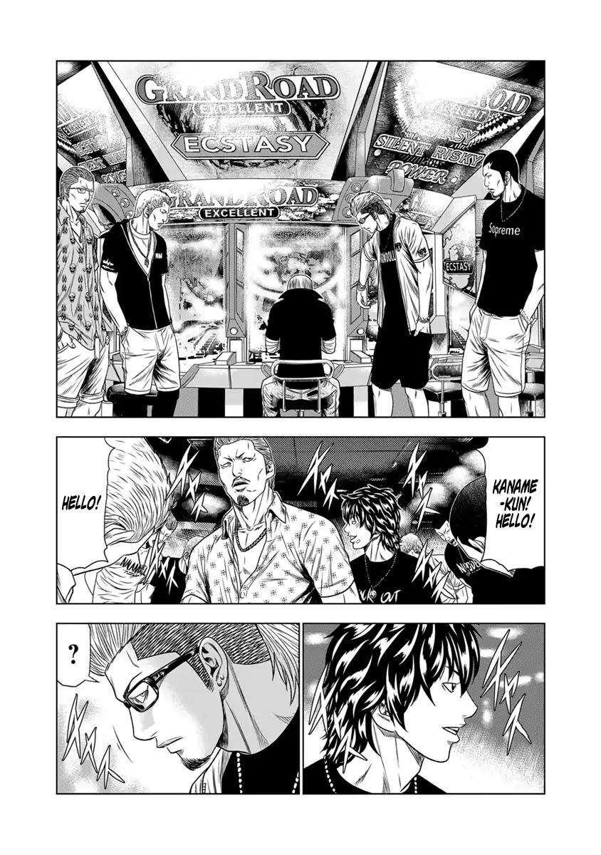 Out (MIZUTA Makoto) Chapter 18 page 15 - 