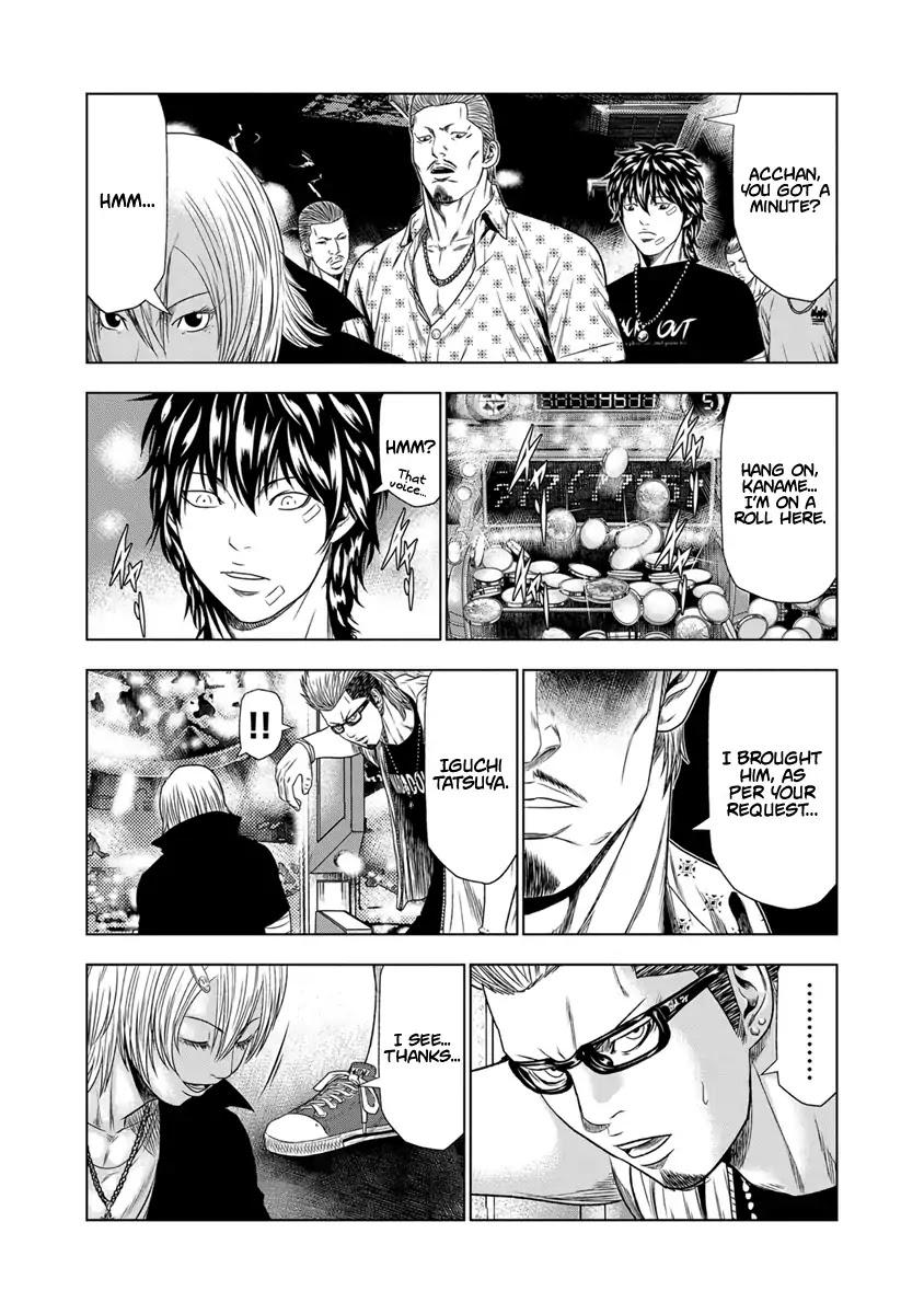 Out (MIZUTA Makoto) Chapter 18 page 16 - 