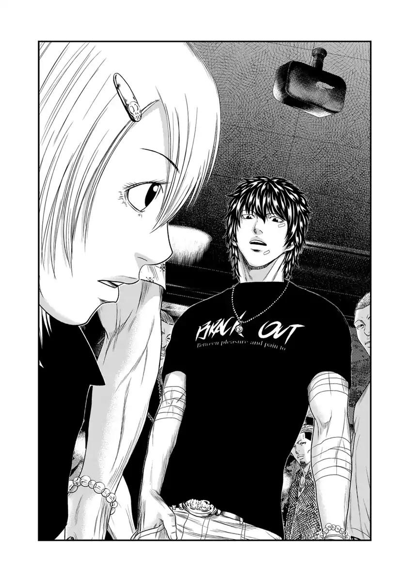 Out (MIZUTA Makoto) Chapter 18 page 17 - 