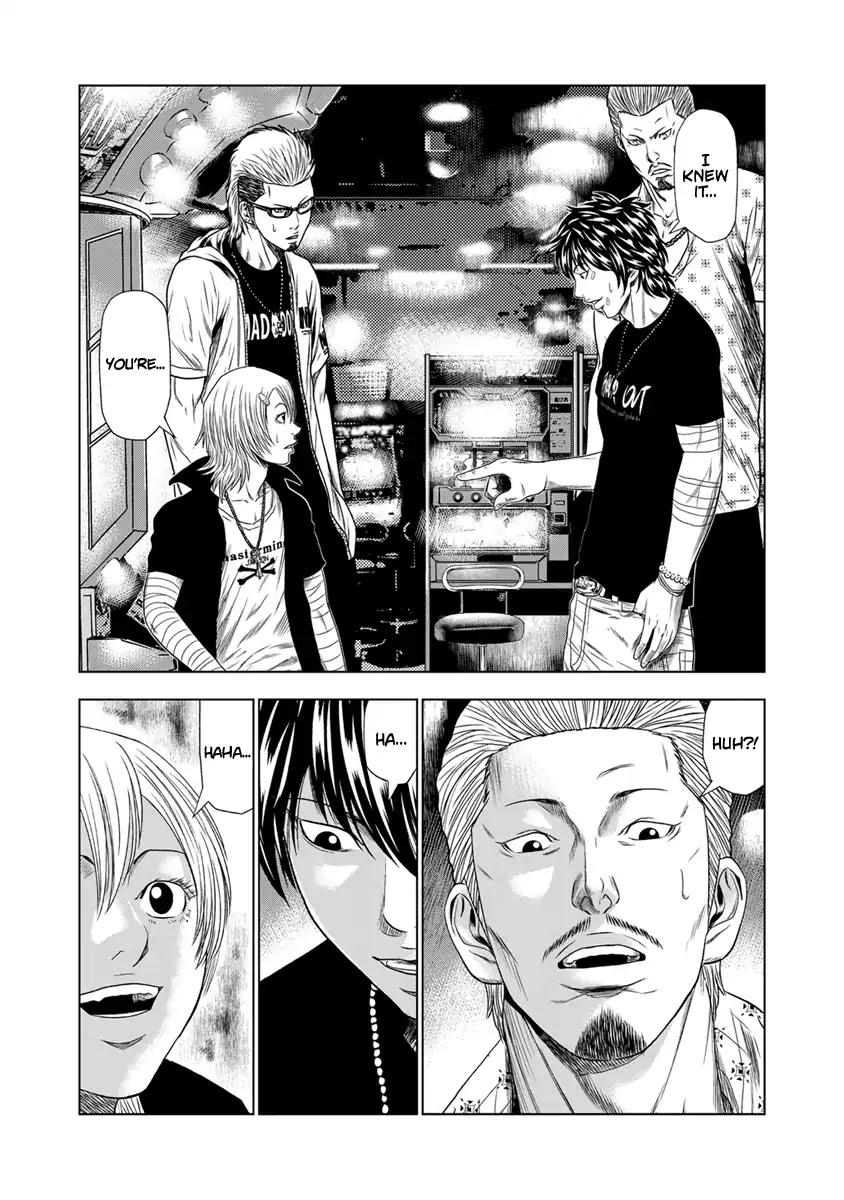 Out (MIZUTA Makoto) Chapter 18 page 19 - 