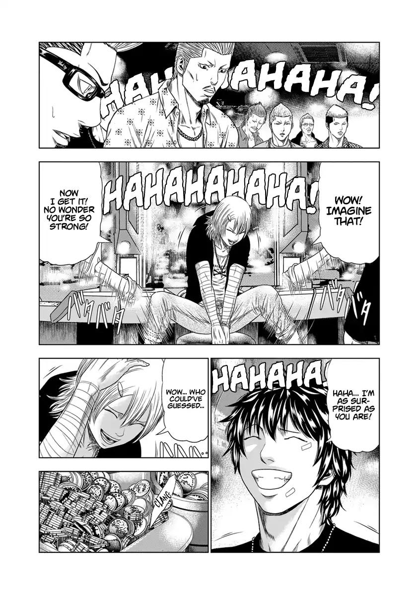 Out (MIZUTA Makoto) Chapter 18 page 20 - 