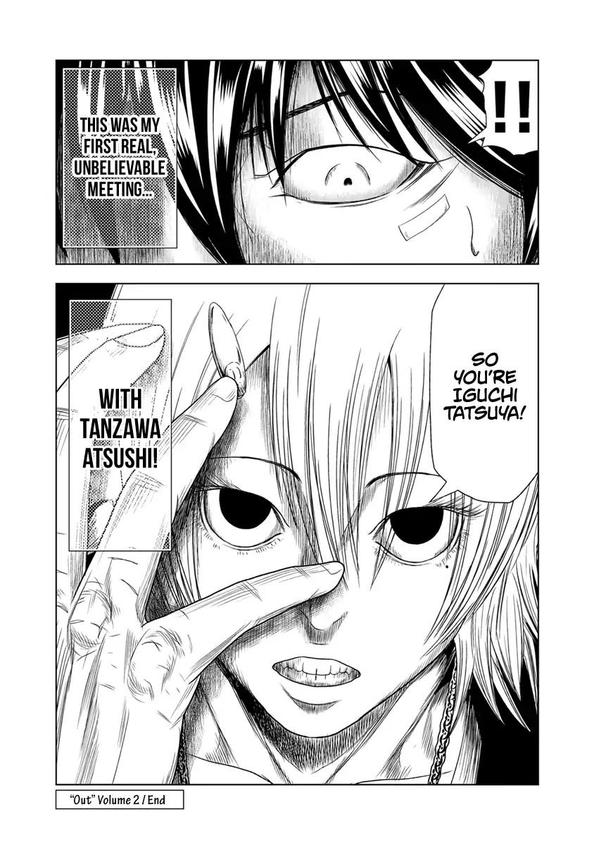 Out (MIZUTA Makoto) Chapter 18 page 21 - 