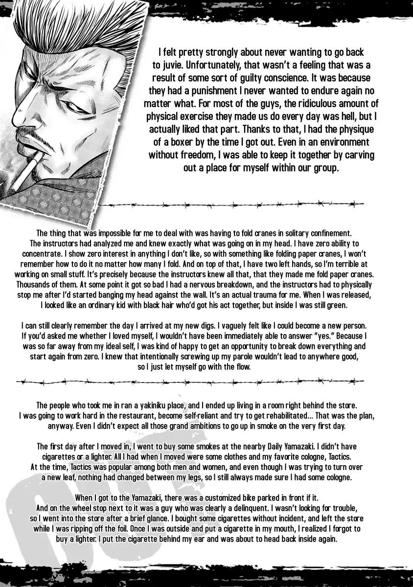 Out (MIZUTA Makoto) Chapter 18 page 24 - 