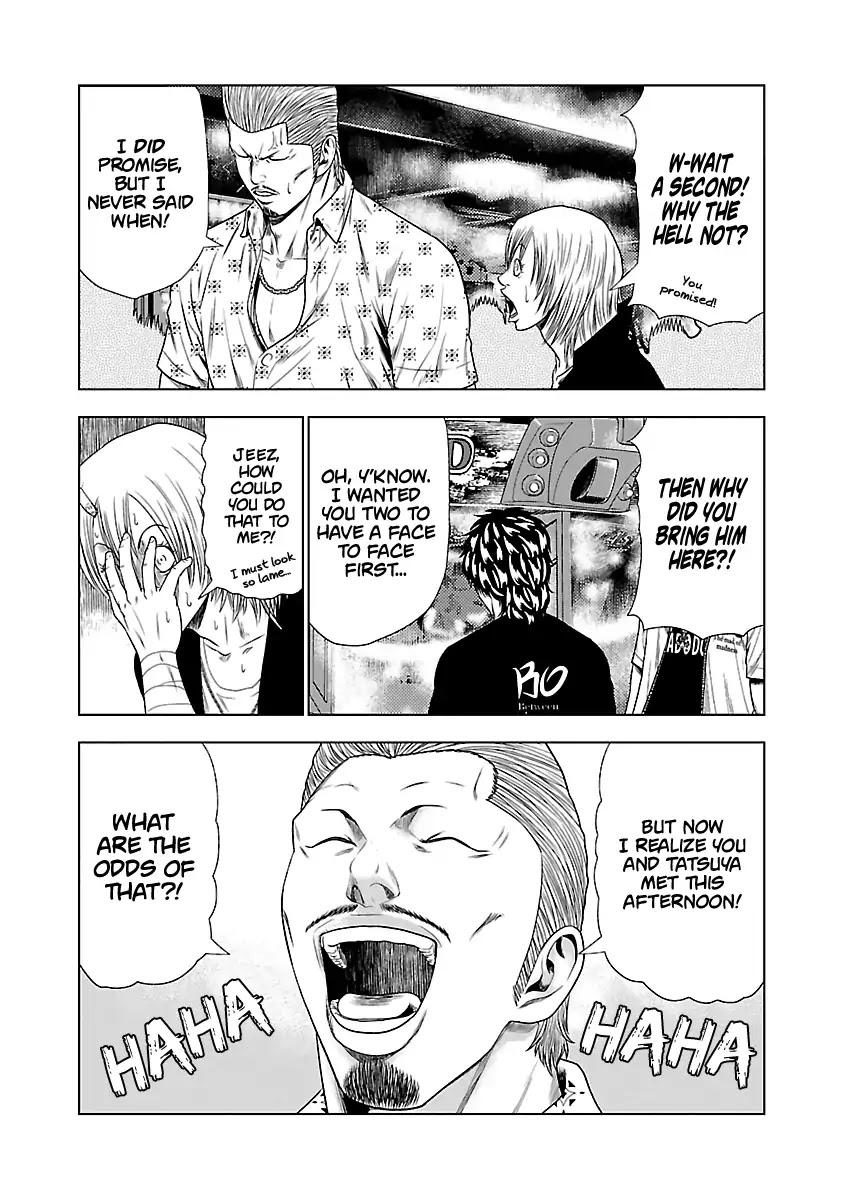 Out (MIZUTA Makoto) Chapter 19 page 11 - 