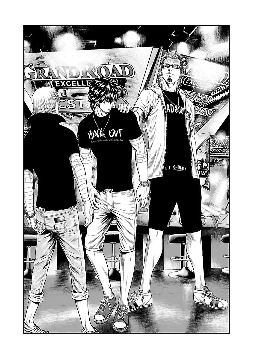 Out (MIZUTA Makoto) Chapter 19 page 14 - 