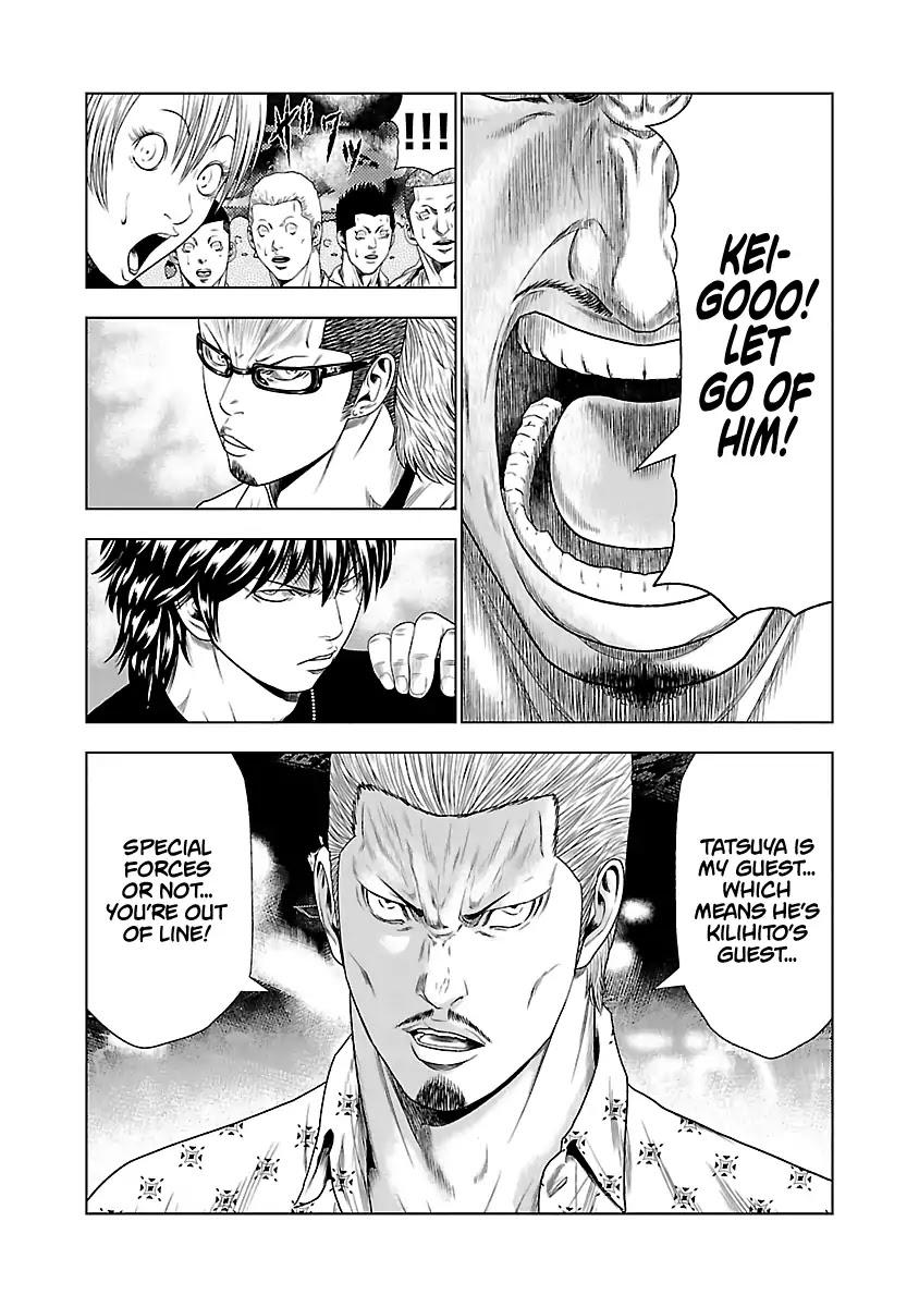 Out (MIZUTA Makoto) Chapter 19 page 16 - 