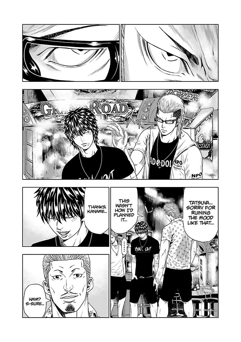 Out (MIZUTA Makoto) Chapter 19 page 17 - 