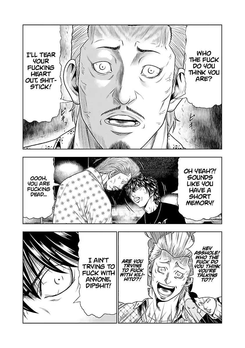 Out (MIZUTA Makoto) Chapter 19 page 19 - 