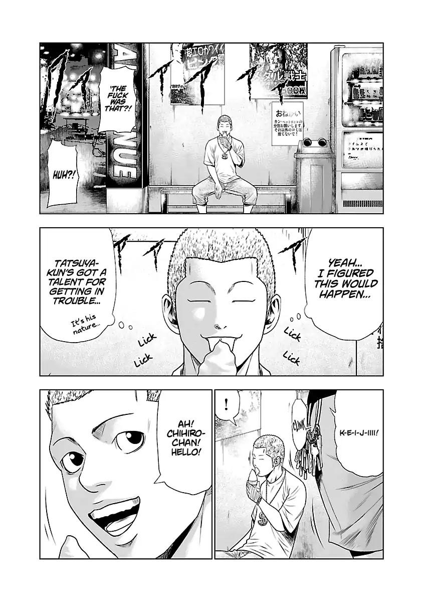 Out (MIZUTA Makoto) Chapter 19 page 21 - 