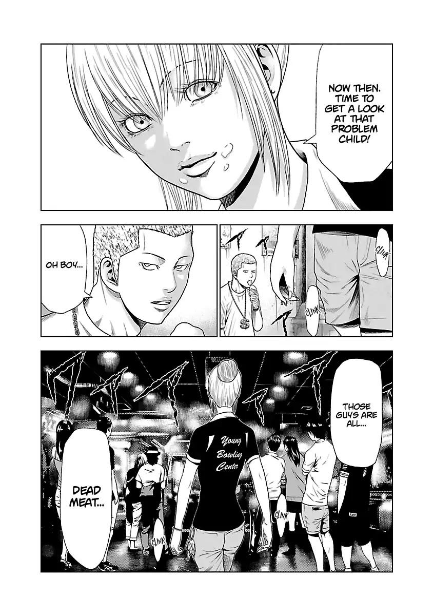 Out (MIZUTA Makoto) Chapter 19 page 25 - 