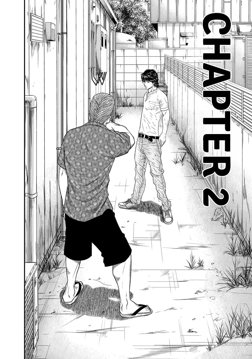 Out (MIZUTA Makoto) Chapter 2 page 2 - 