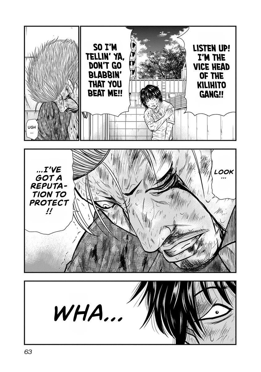 Out (MIZUTA Makoto) Chapter 2 page 19 - 