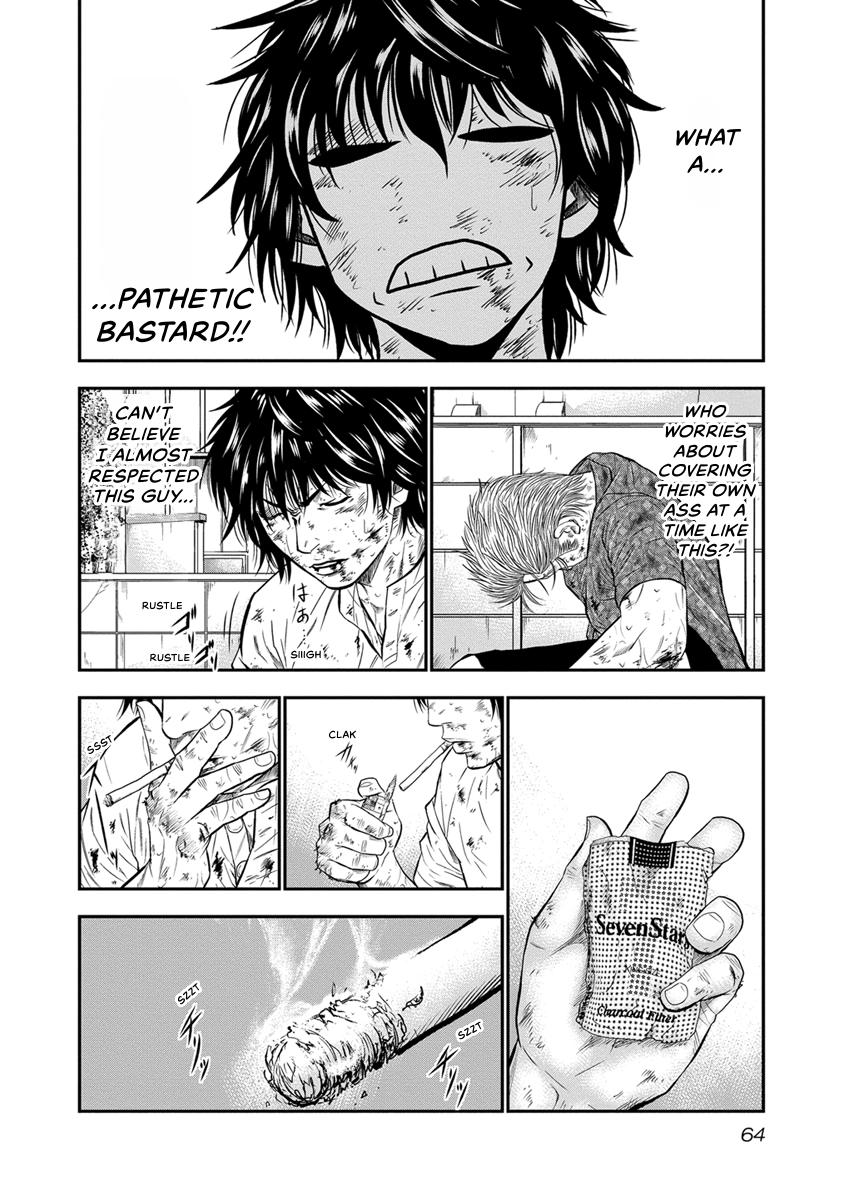 Out (MIZUTA Makoto) Chapter 2 page 20 - 
