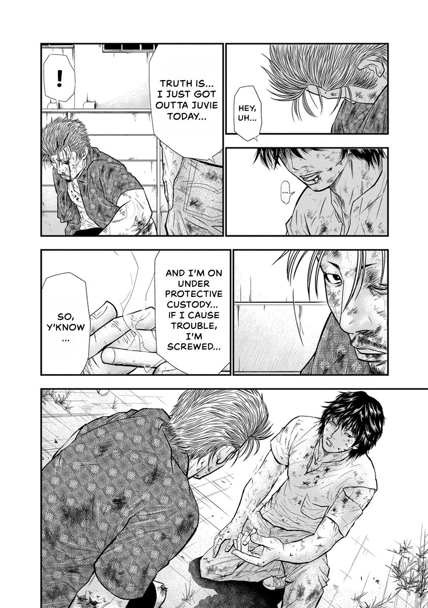 Out (MIZUTA Makoto) Chapter 2 page 22 - 