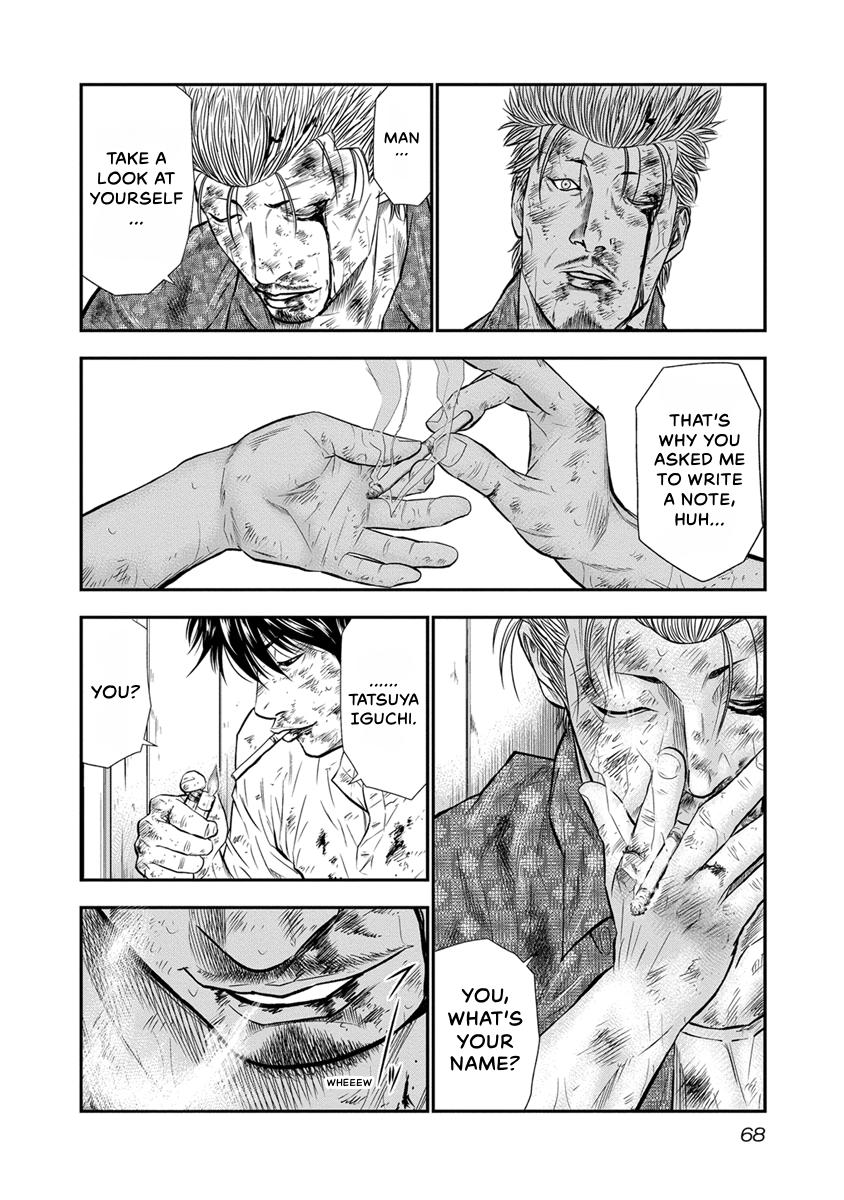 Out (MIZUTA Makoto) Chapter 2 page 24 - 
