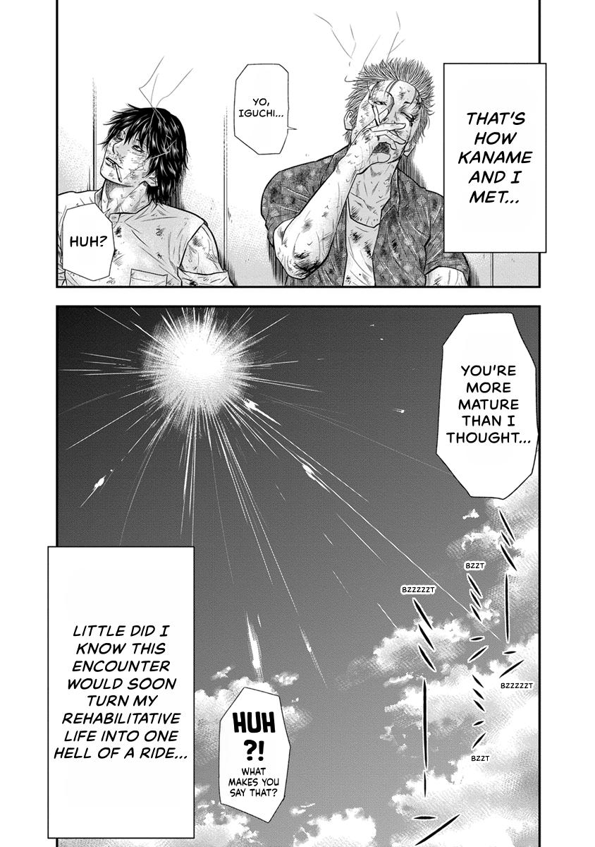 Out (MIZUTA Makoto) Chapter 2 page 26 - 
