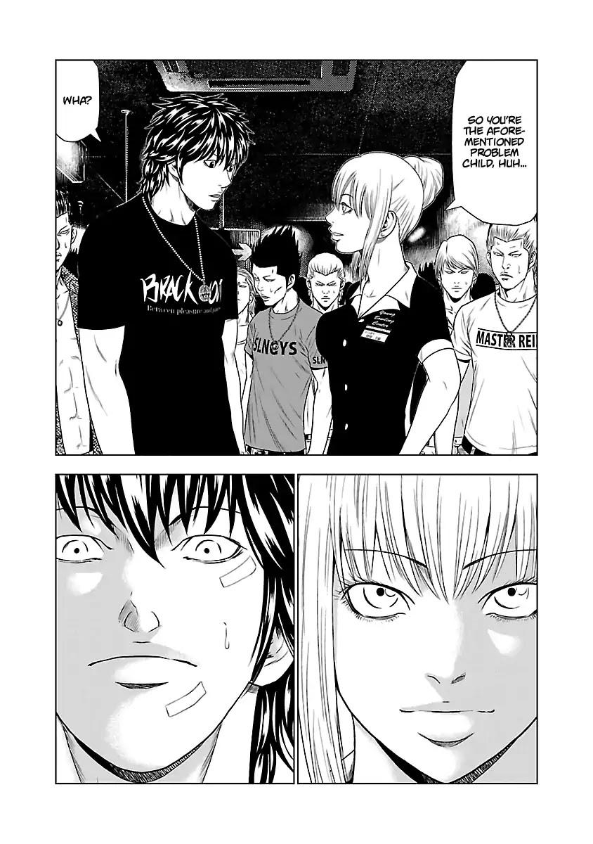 Out (MIZUTA Makoto) Chapter 20 page 11 - 