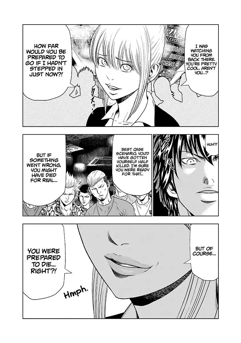 Out (MIZUTA Makoto) Chapter 20 page 12 - 