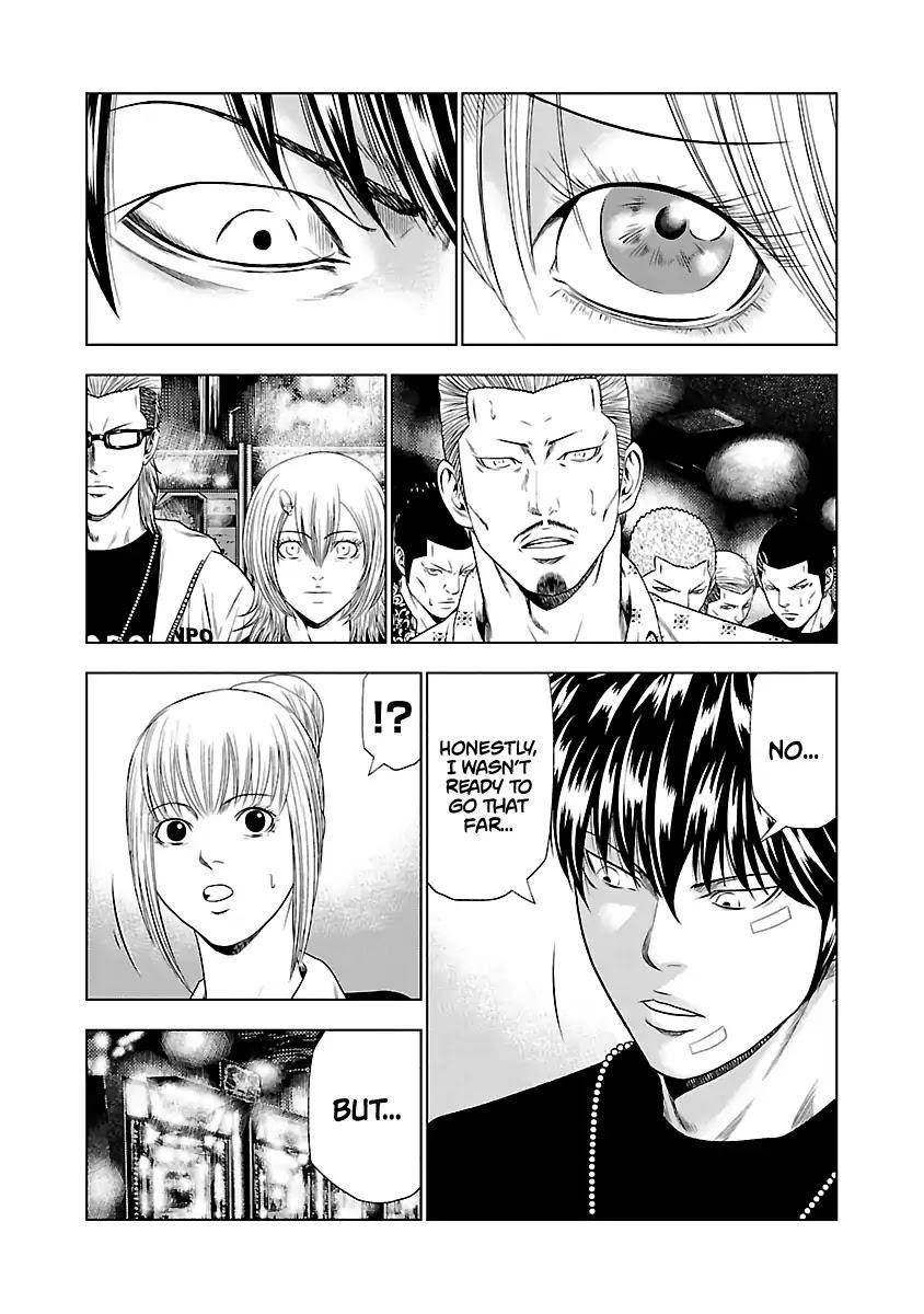 Out (MIZUTA Makoto) Chapter 20 page 13 - 