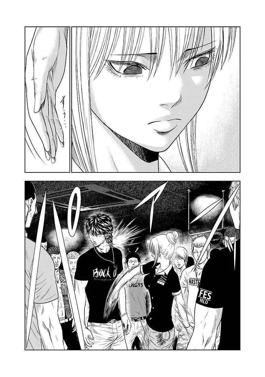 Out (MIZUTA Makoto) Chapter 20 page 15 - 