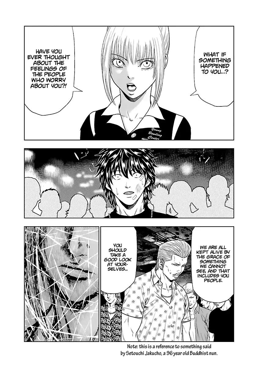 Out (MIZUTA Makoto) Chapter 20 page 18 - 