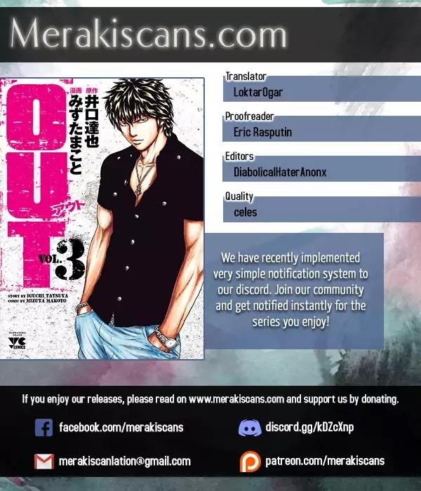 Out (MIZUTA Makoto) Chapter 22 page 1 - 