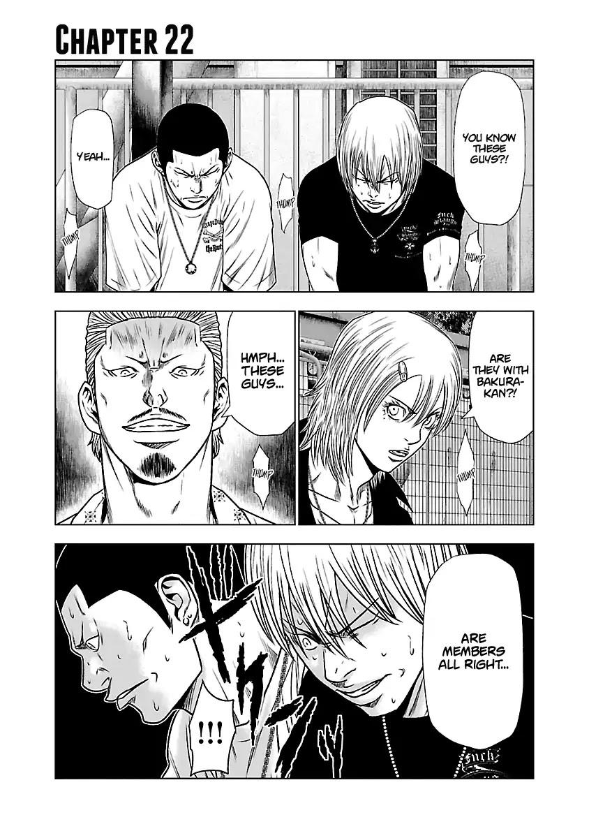 Out (MIZUTA Makoto) Chapter 22 page 2 - 