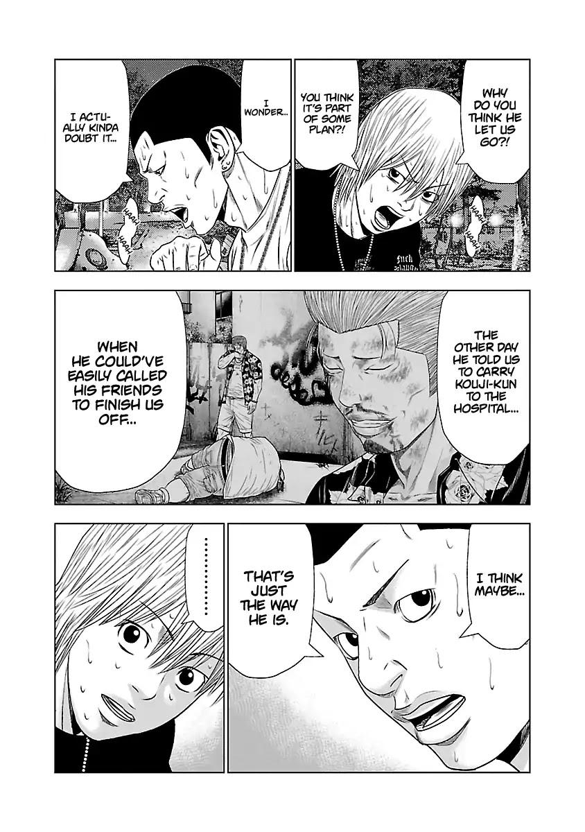 Out (MIZUTA Makoto) Chapter 22 page 11 - 