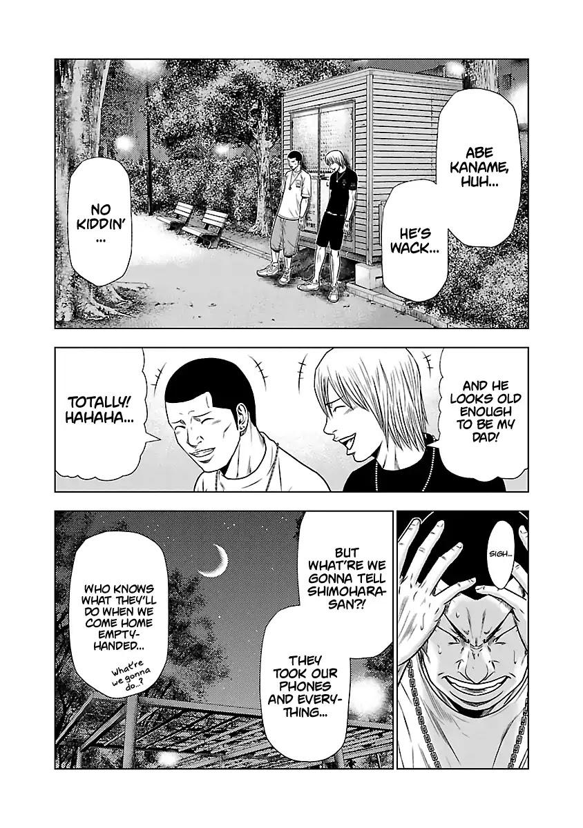 Out (MIZUTA Makoto) Chapter 22 page 12 - 