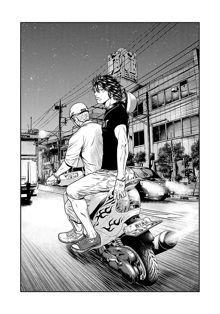 Out (MIZUTA Makoto) Chapter 22 page 13 - 