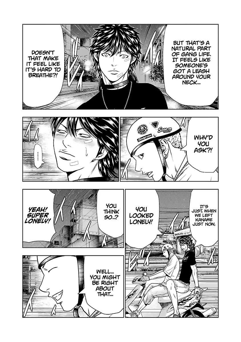 Out (MIZUTA Makoto) Chapter 22 page 15 - 