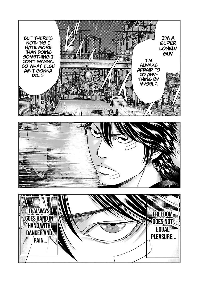 Out (MIZUTA Makoto) Chapter 22 page 16 - 