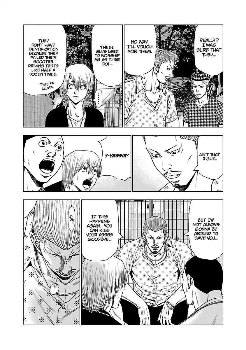 Out (MIZUTA Makoto) Chapter 22 page 5 - 
