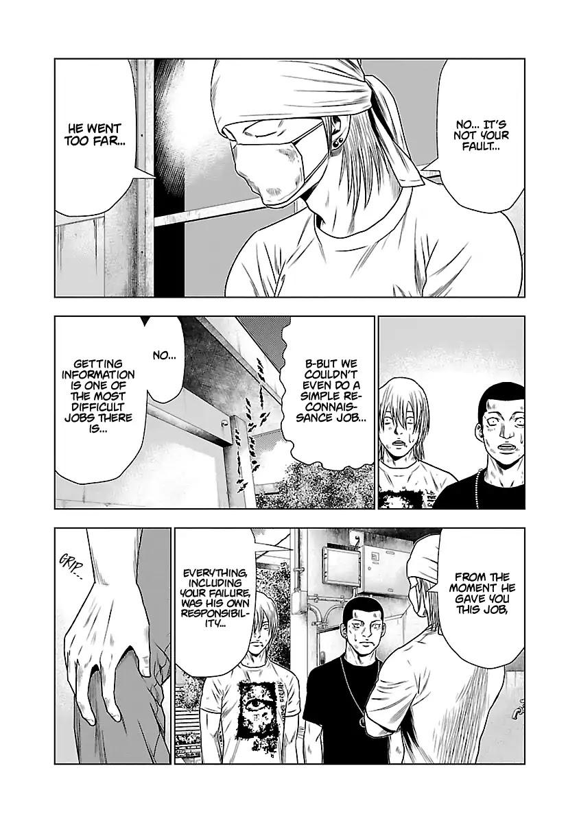 Out (MIZUTA Makoto) Chapter 23 page 11 - 