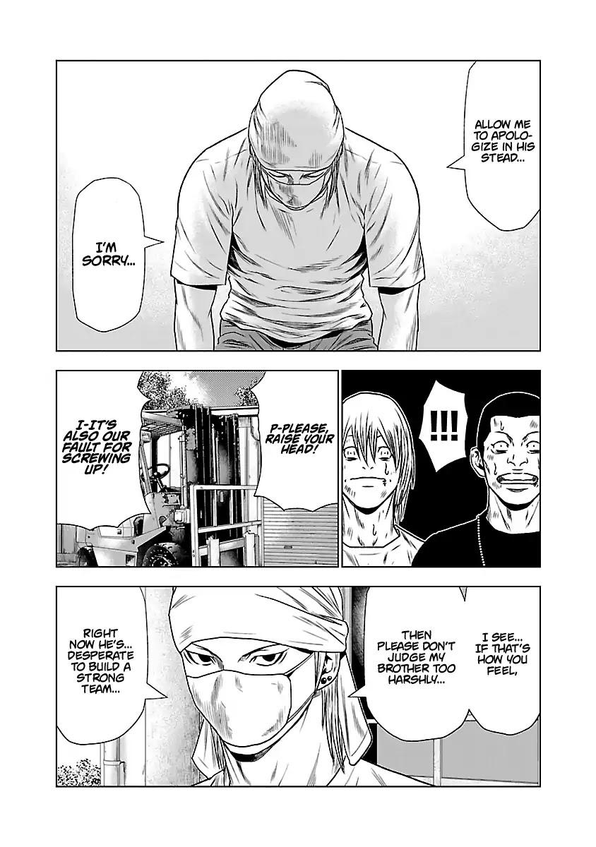 Out (MIZUTA Makoto) Chapter 23 page 12 - 